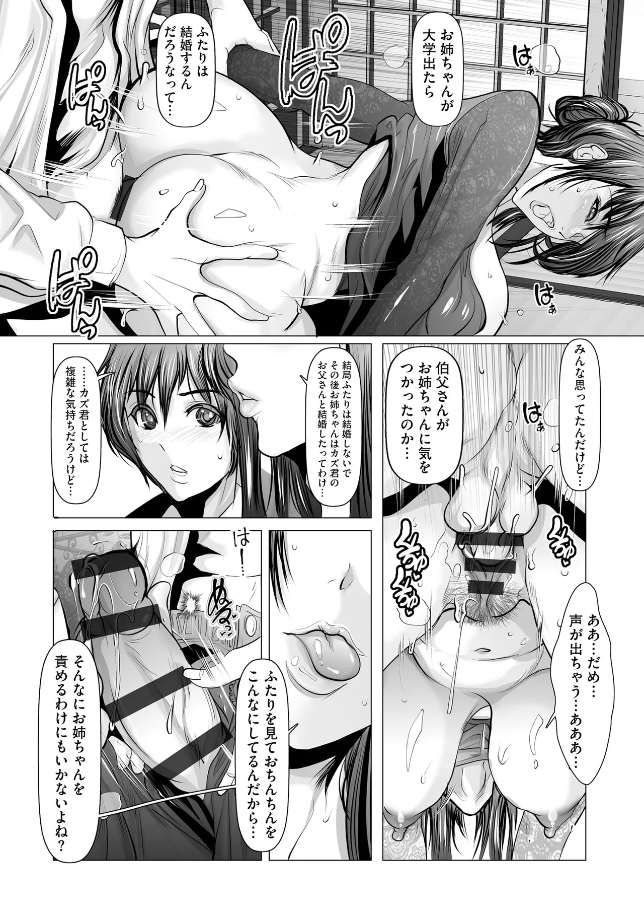 หน้า 52