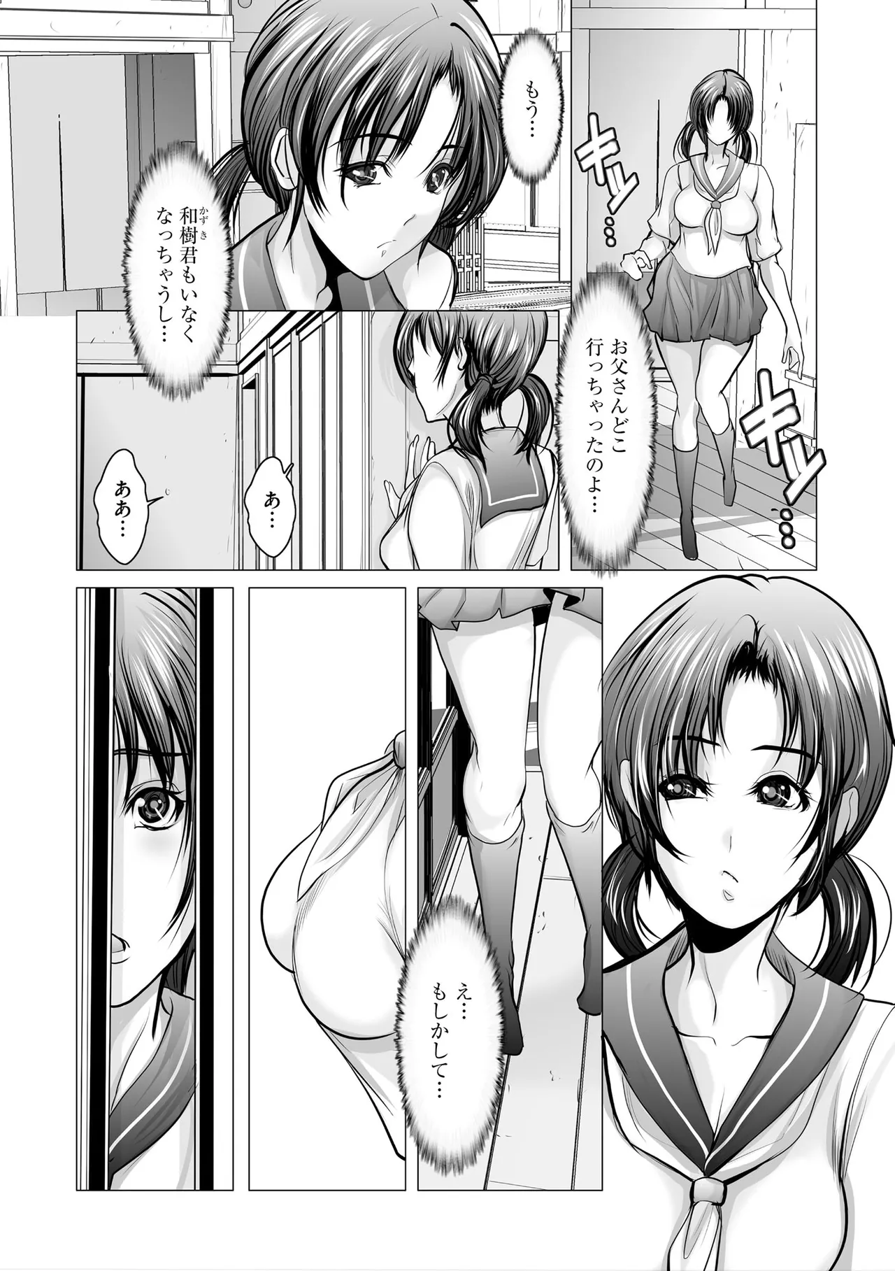 หน้า 55