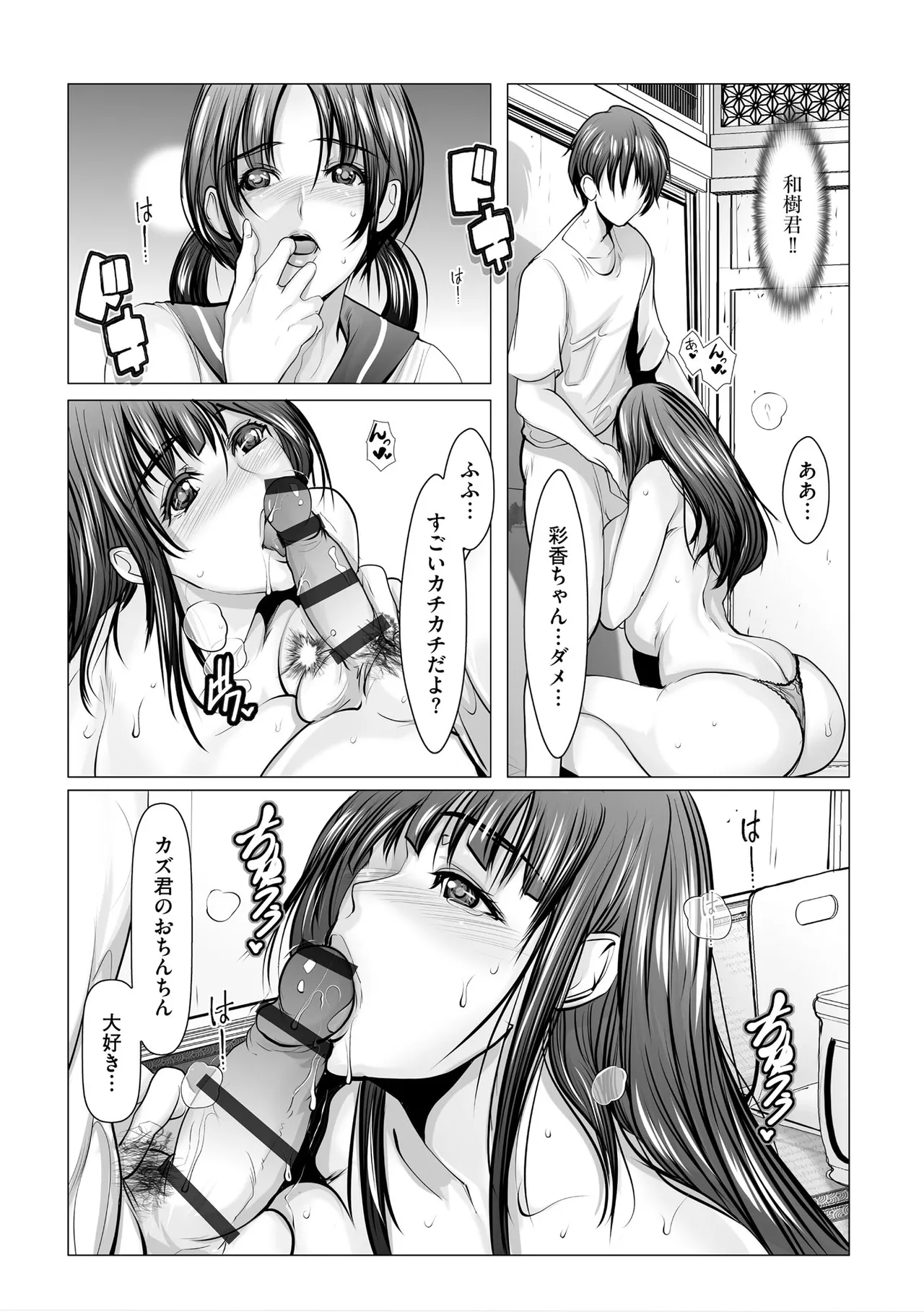 หน้า 56