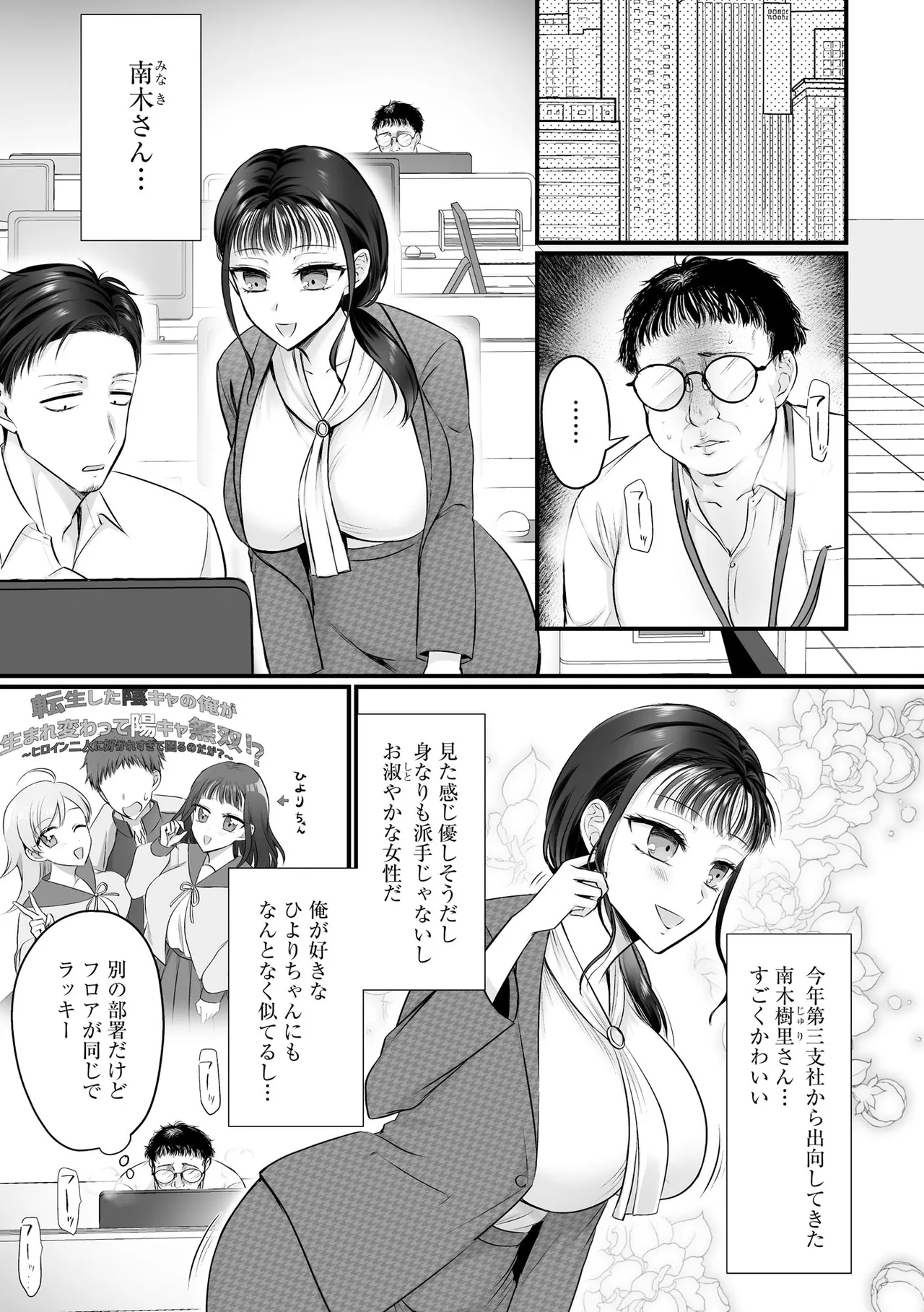 หน้า 87