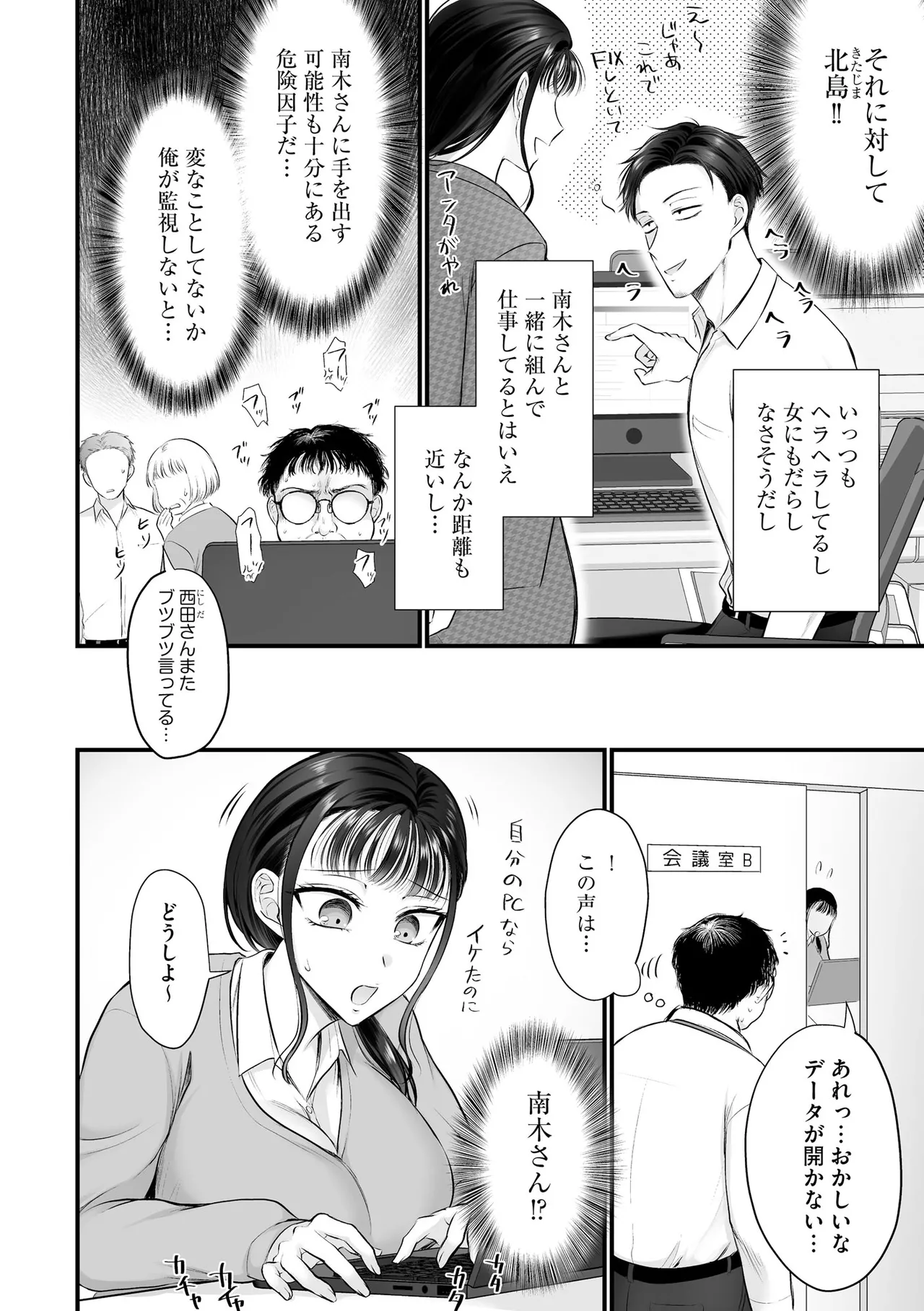 หน้า 88