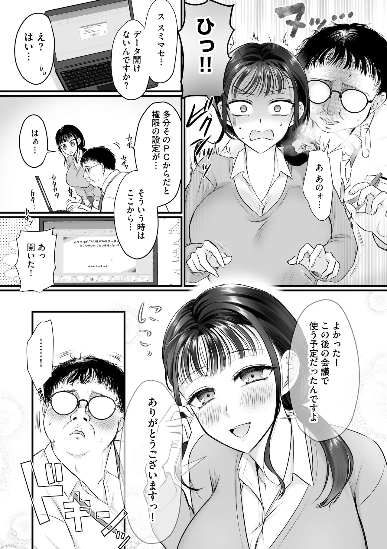 หน้า 89
