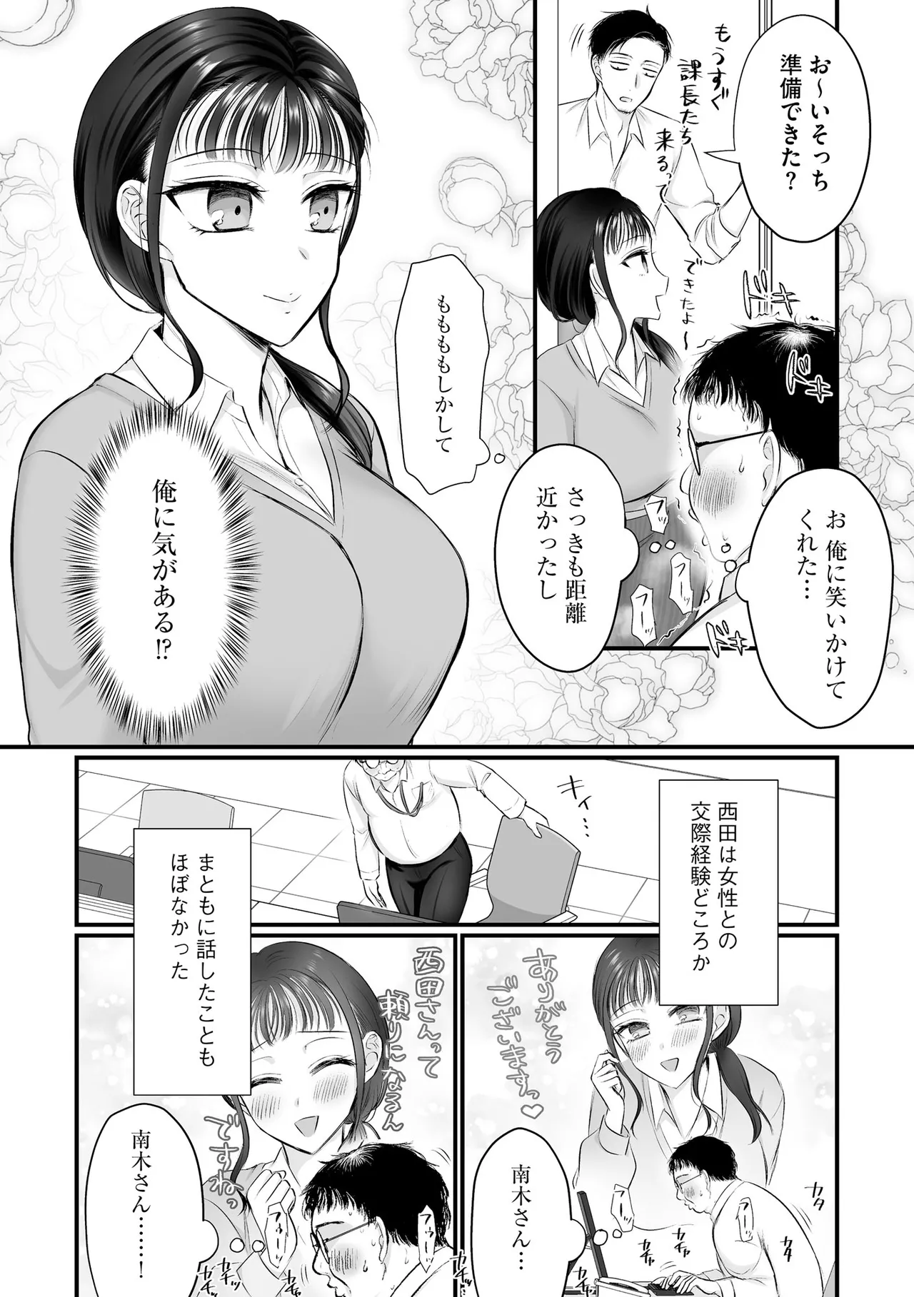 หน้า 90