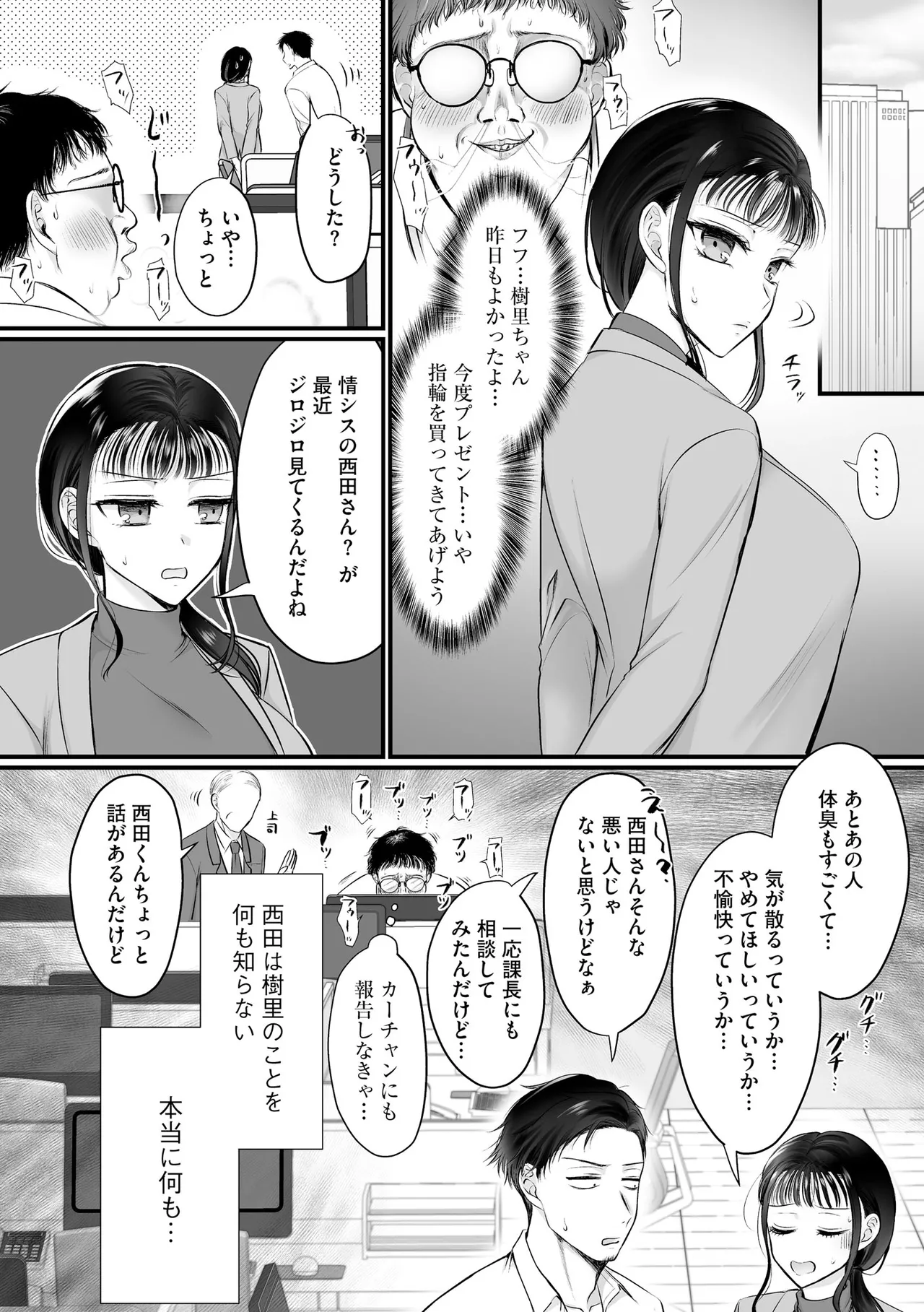หน้า 106