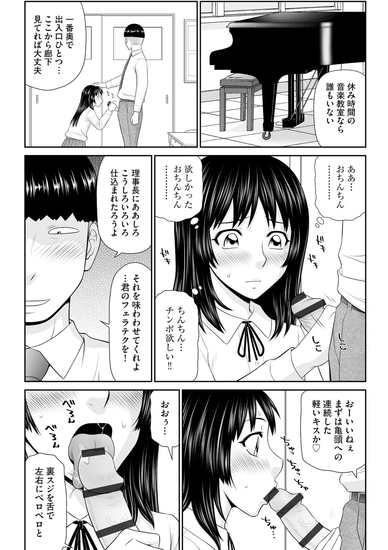 หน้า 116