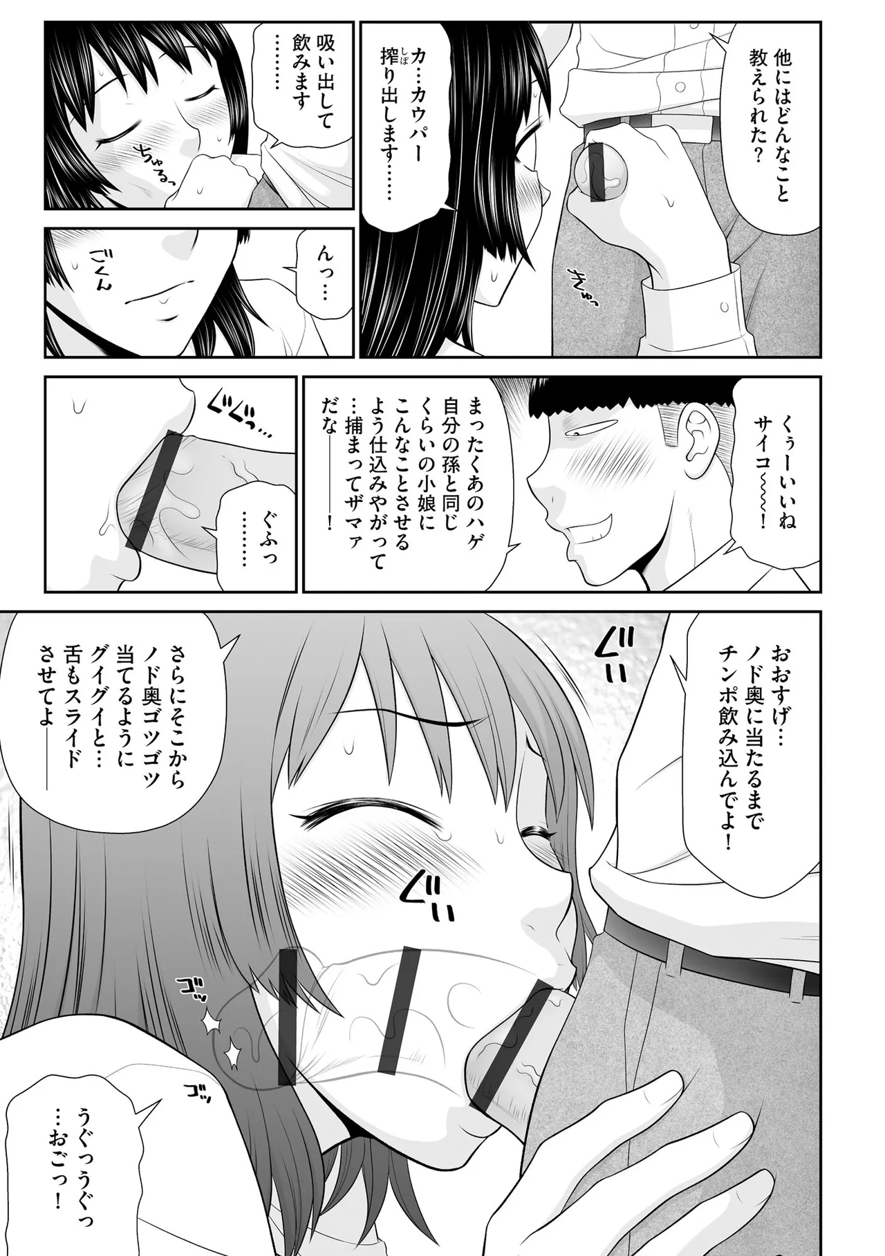 หน้า 117