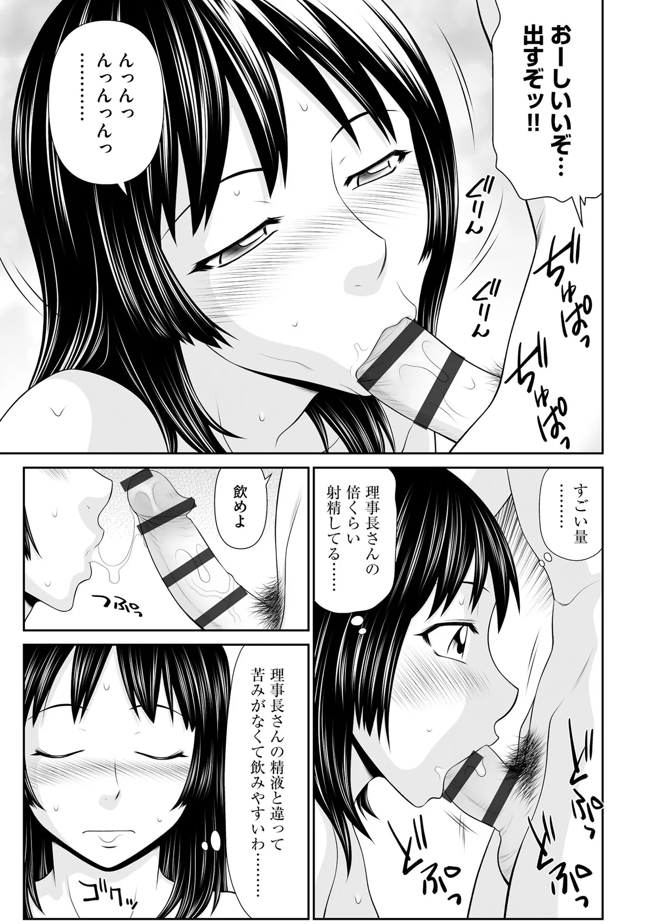 หน้า 123