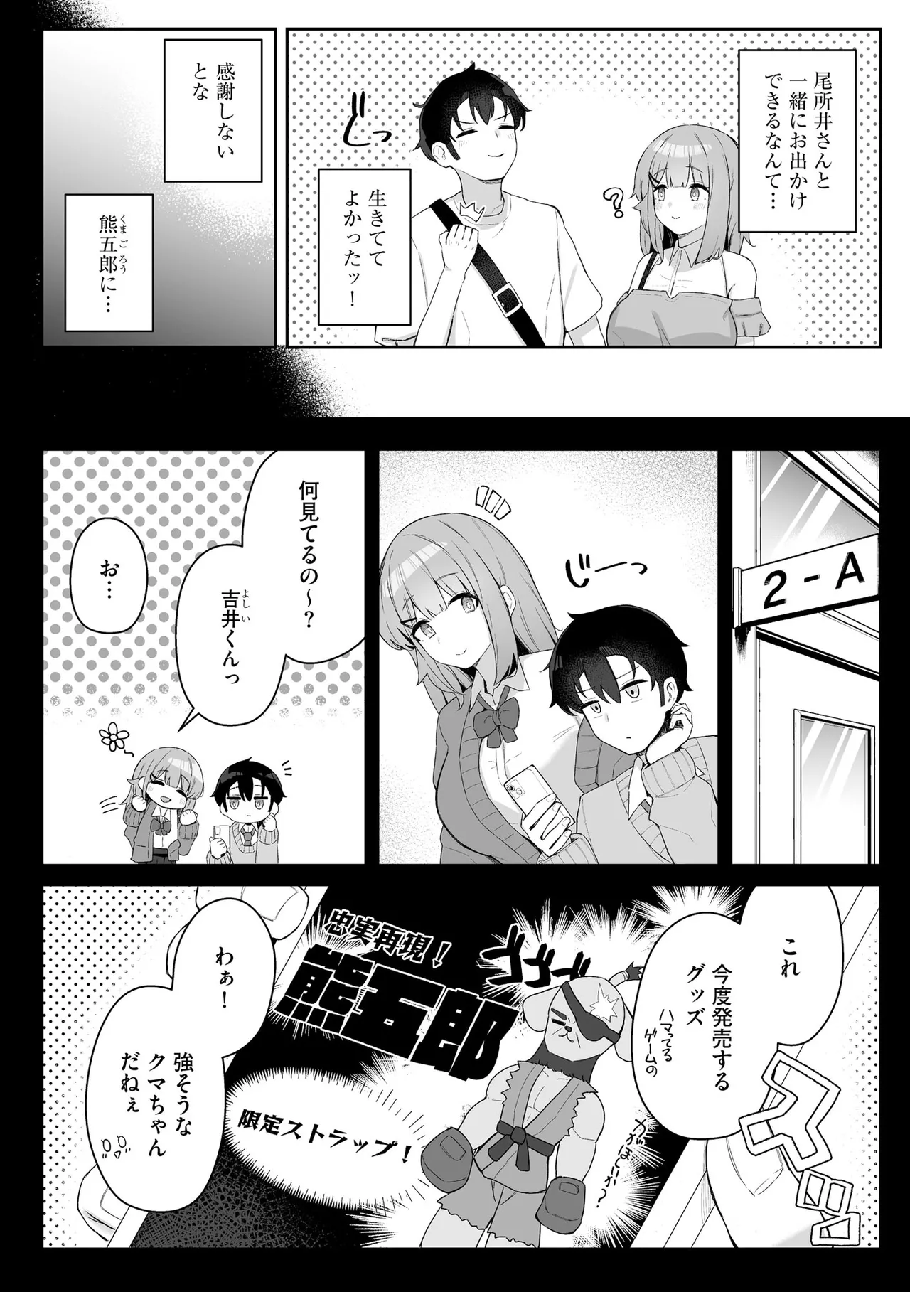 หน้า 133