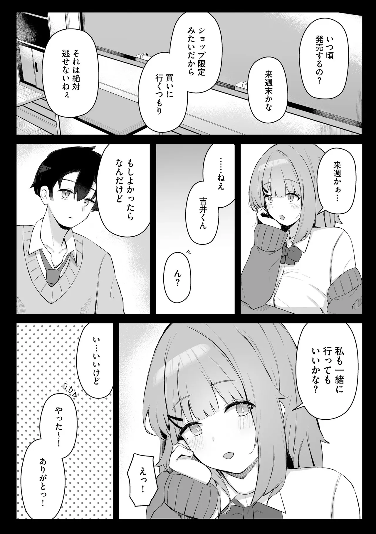 หน้า 134