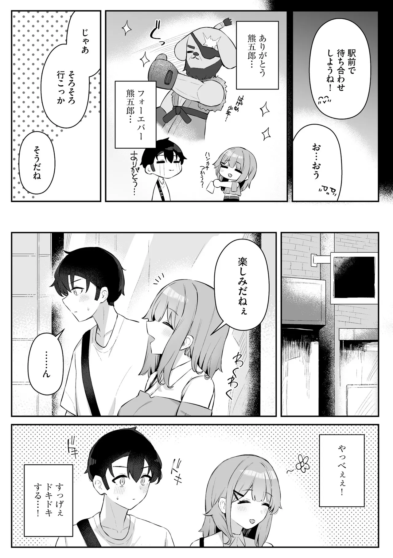 หน้า 135