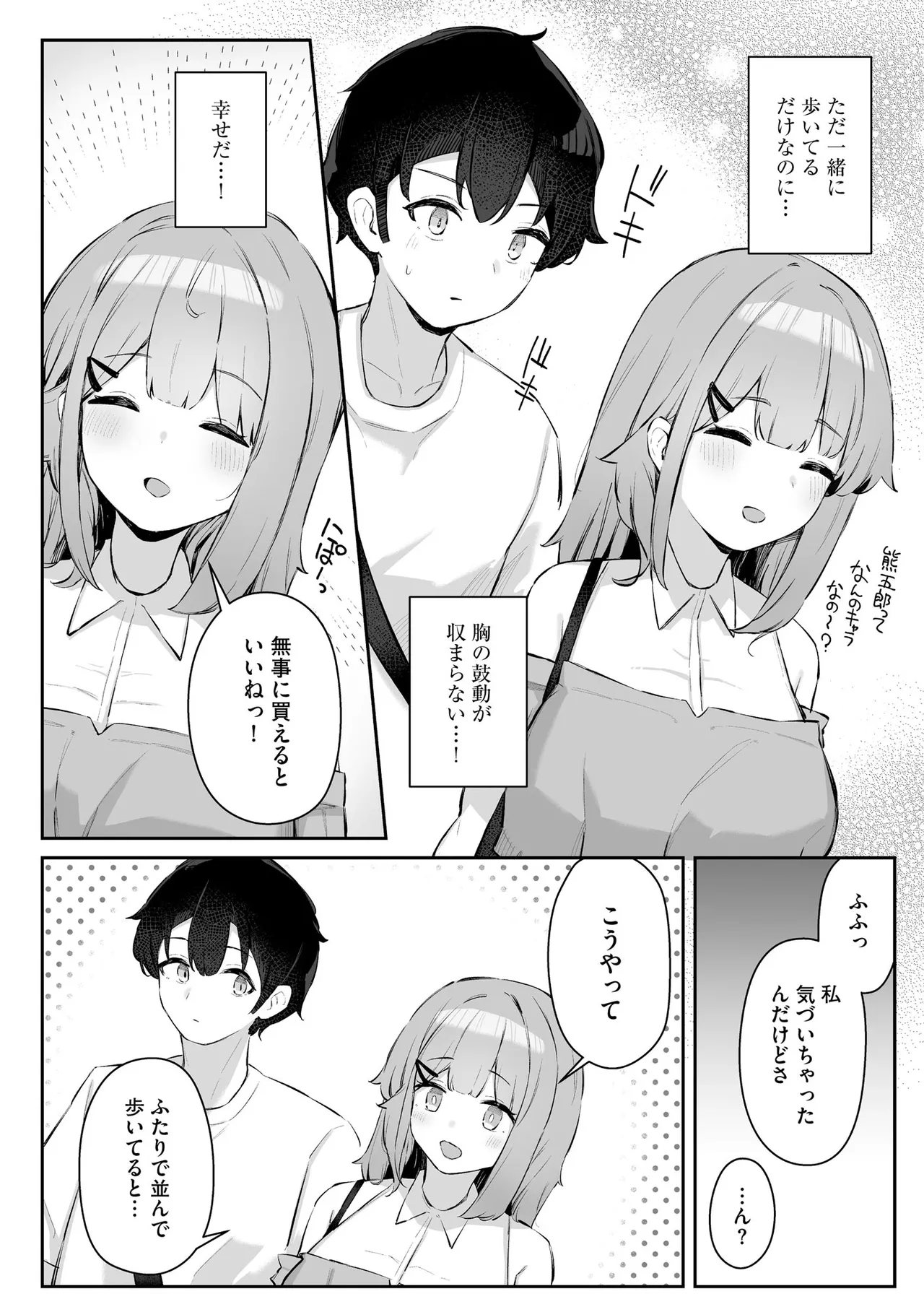 หน้า 136