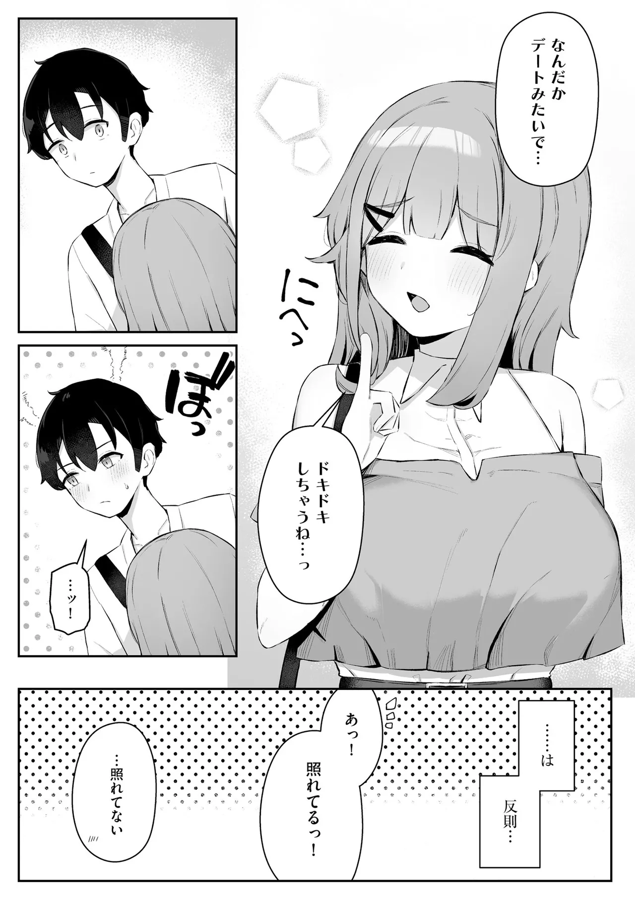 หน้า 137