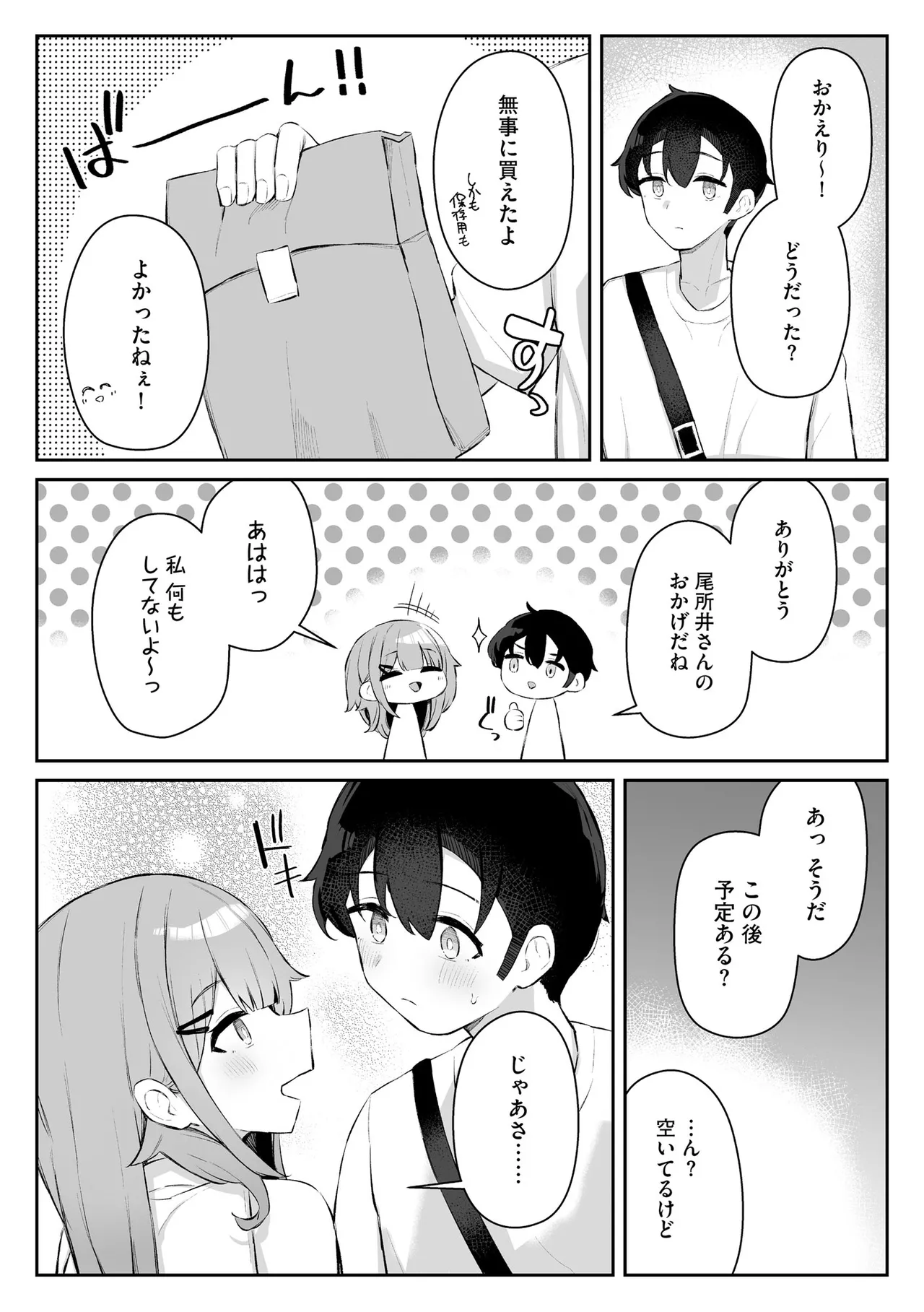 หน้า 139