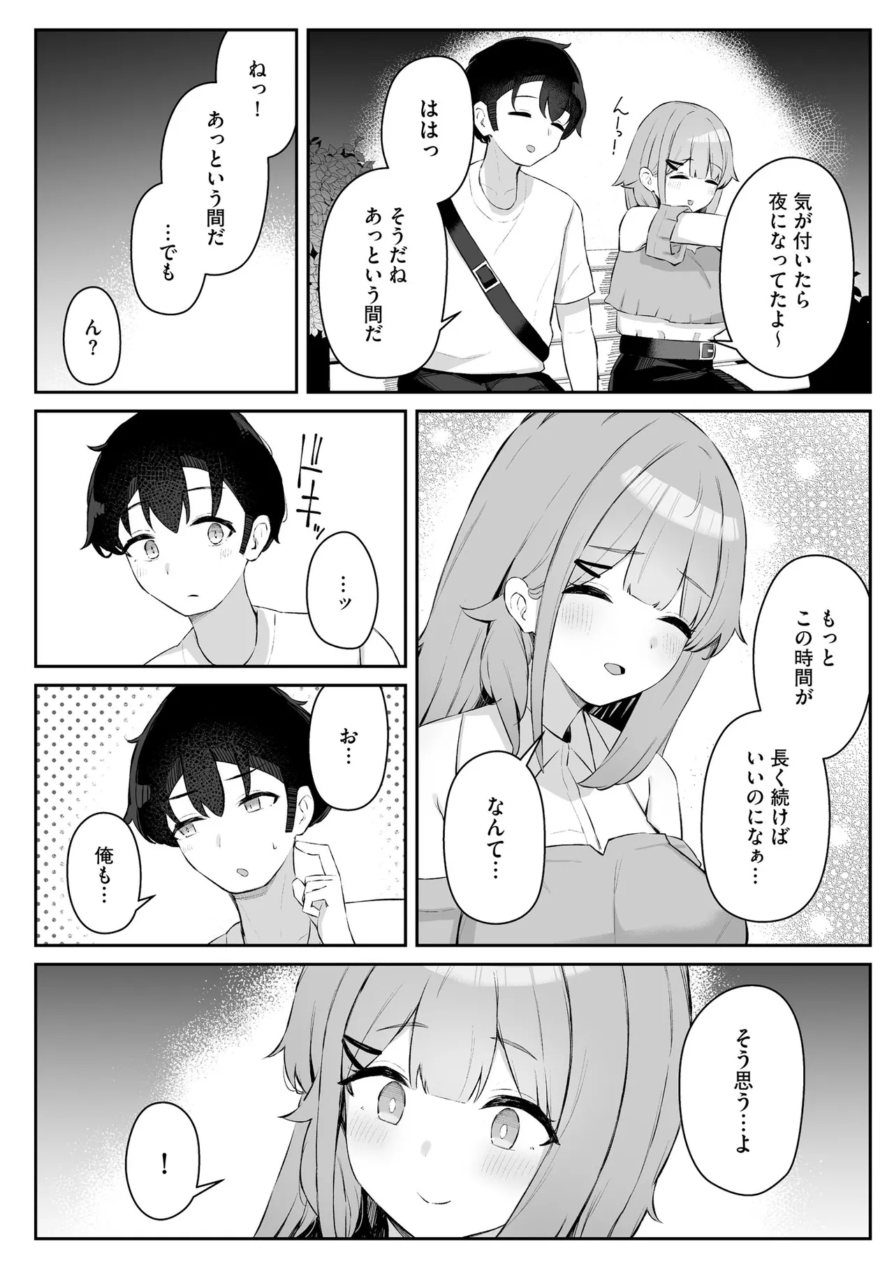 หน้า 142