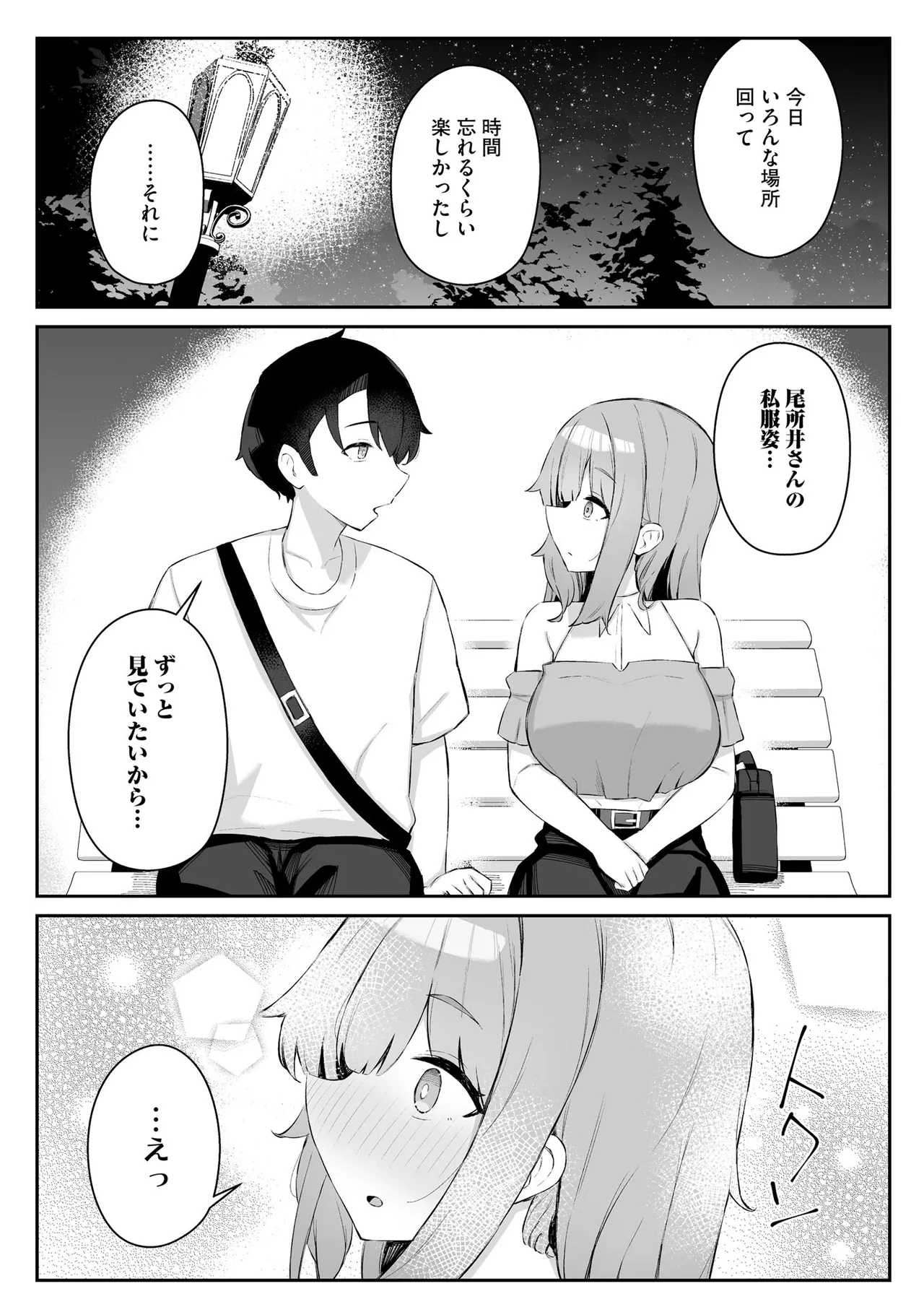 หน้า 143