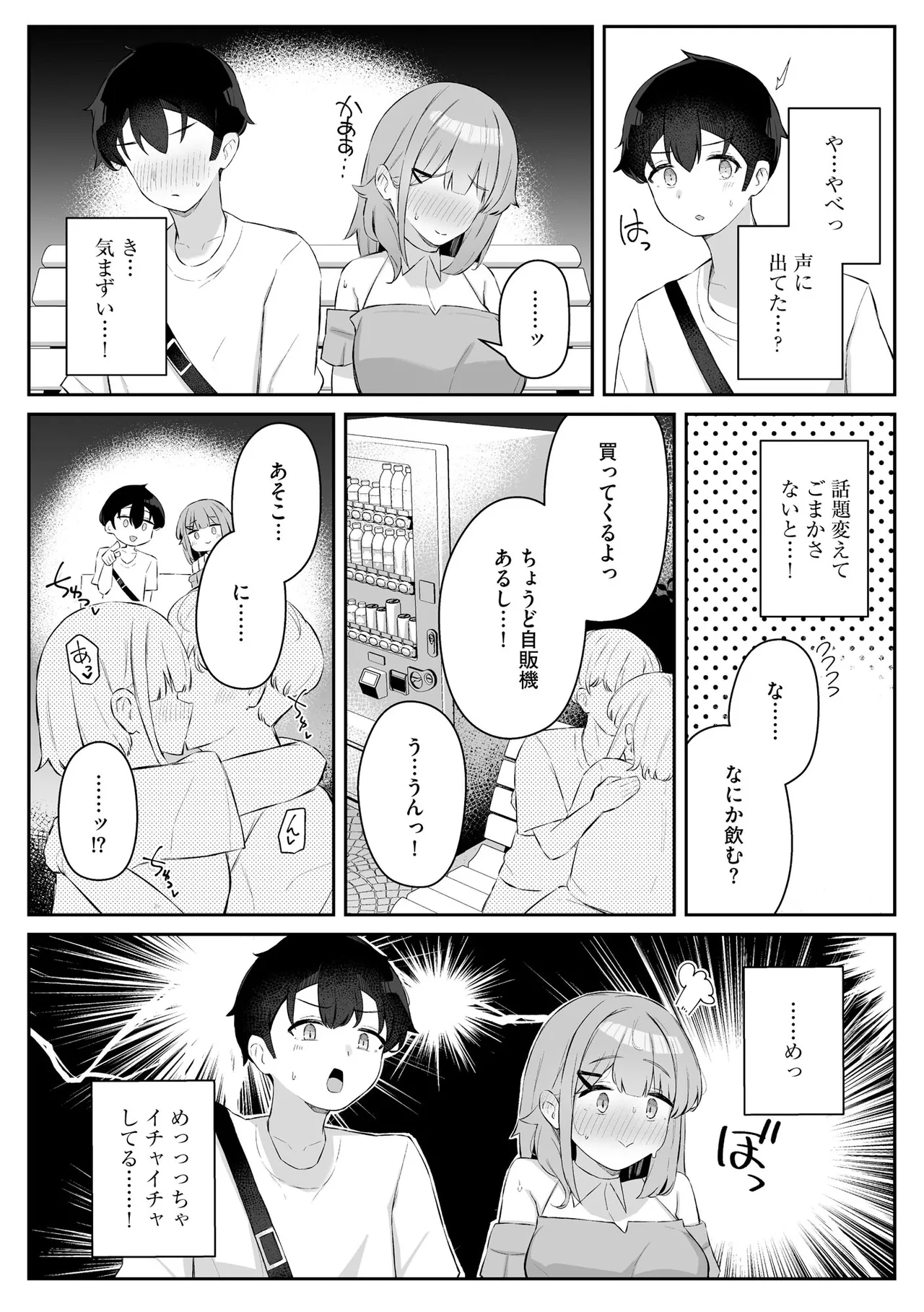 หน้า 144
