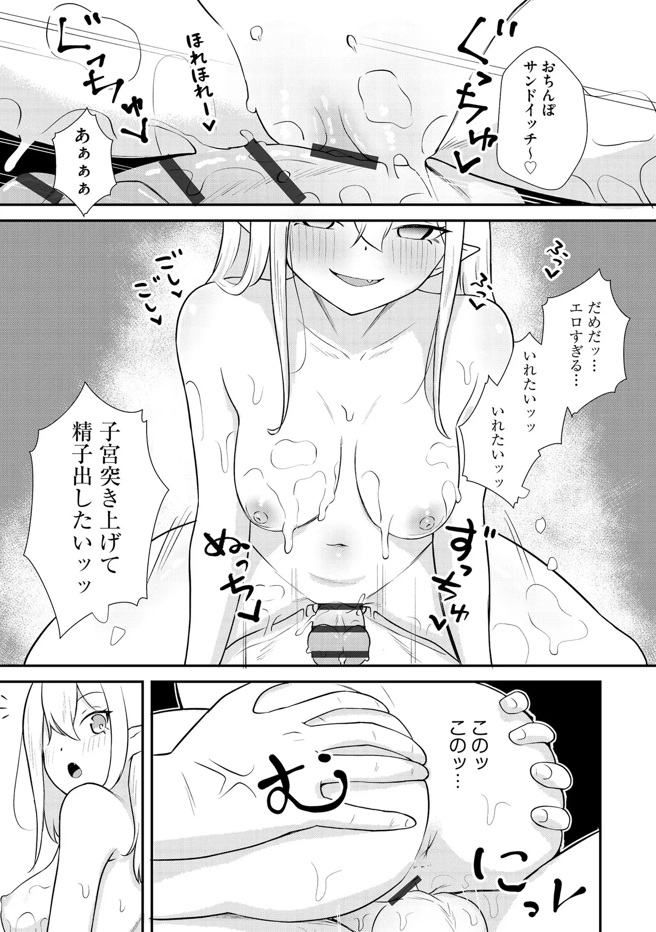 หน้า 169