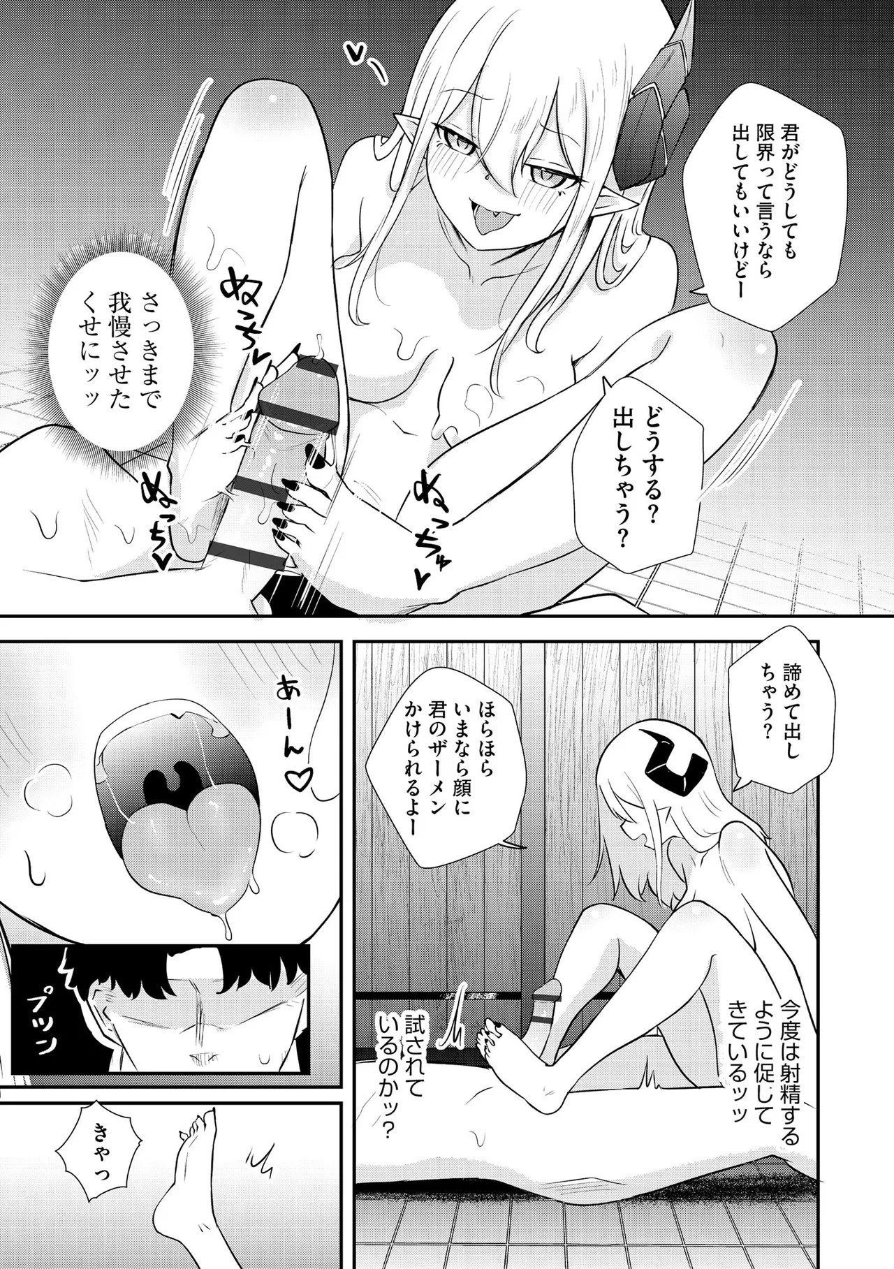 หน้า 173