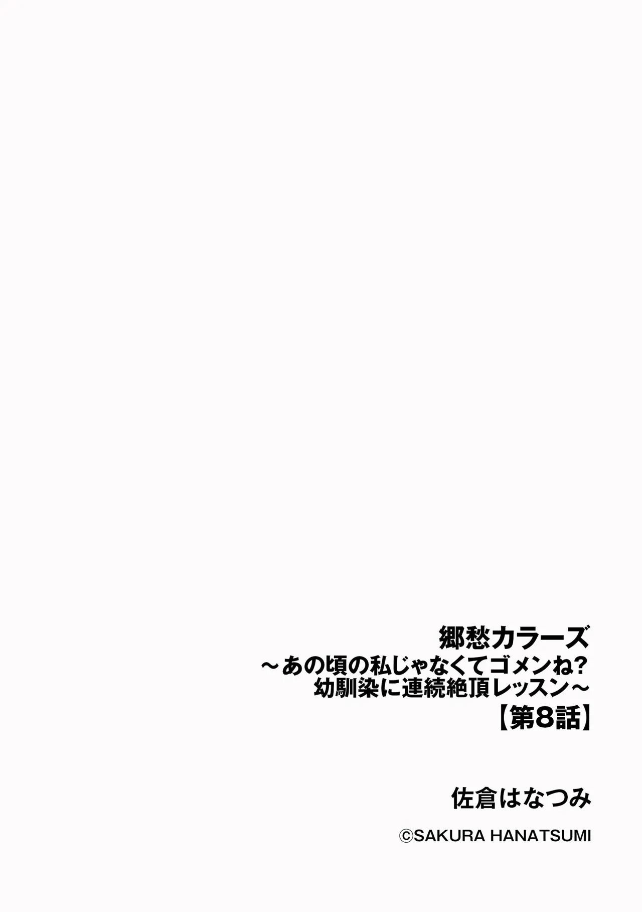หน้า 188