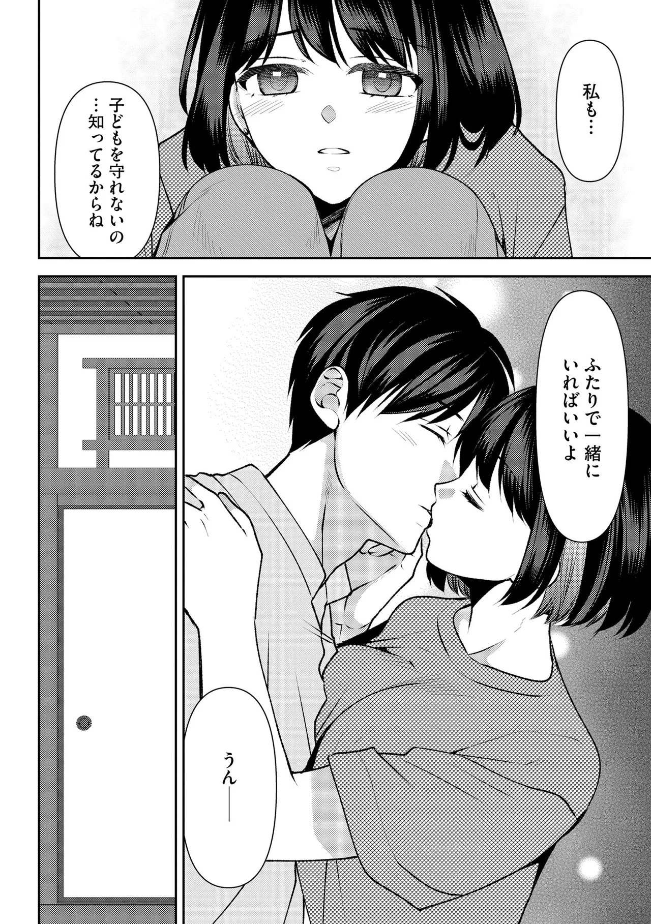 หน้า 196