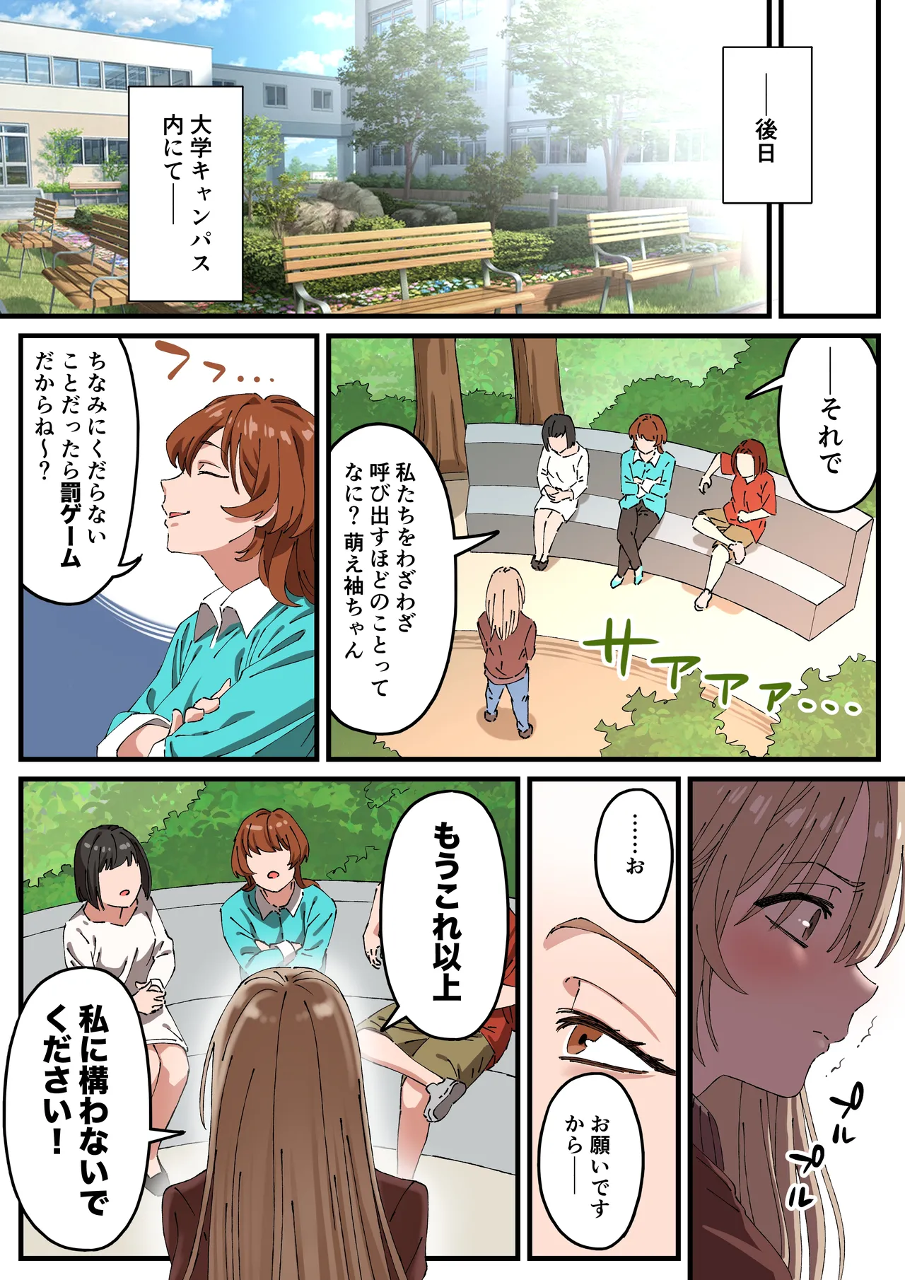 หน้า 36