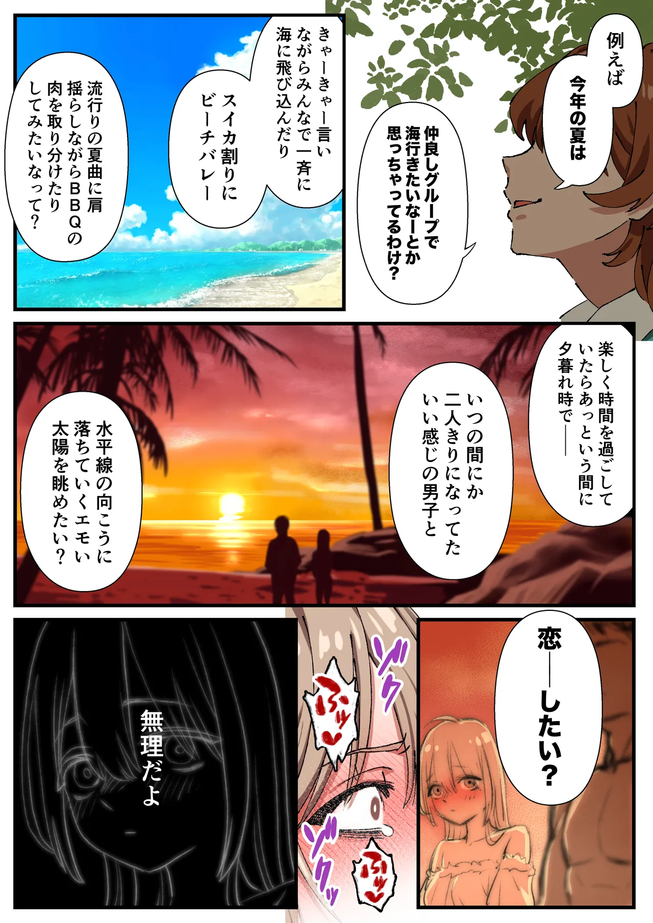 หน้า 40