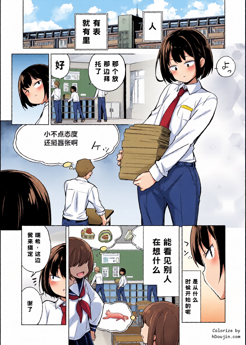 หน้า 2