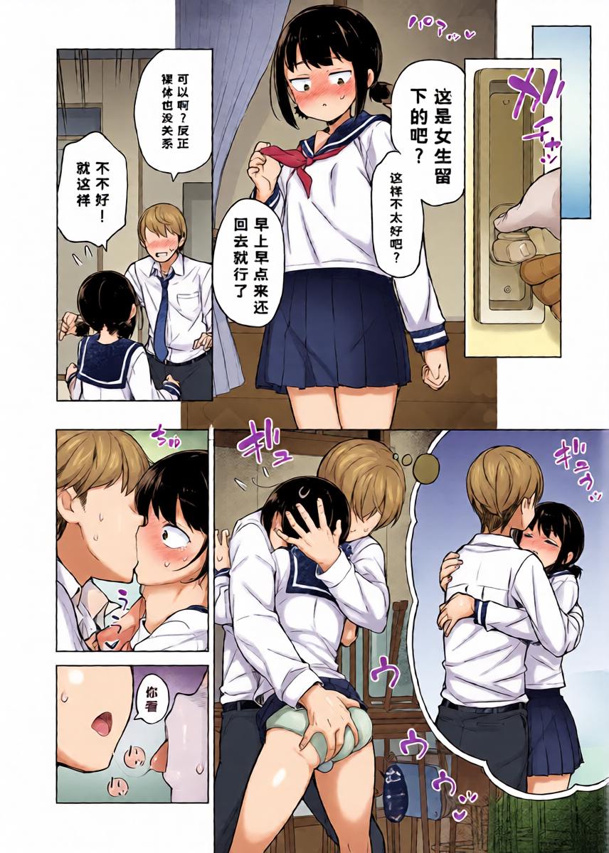 หน้า 13