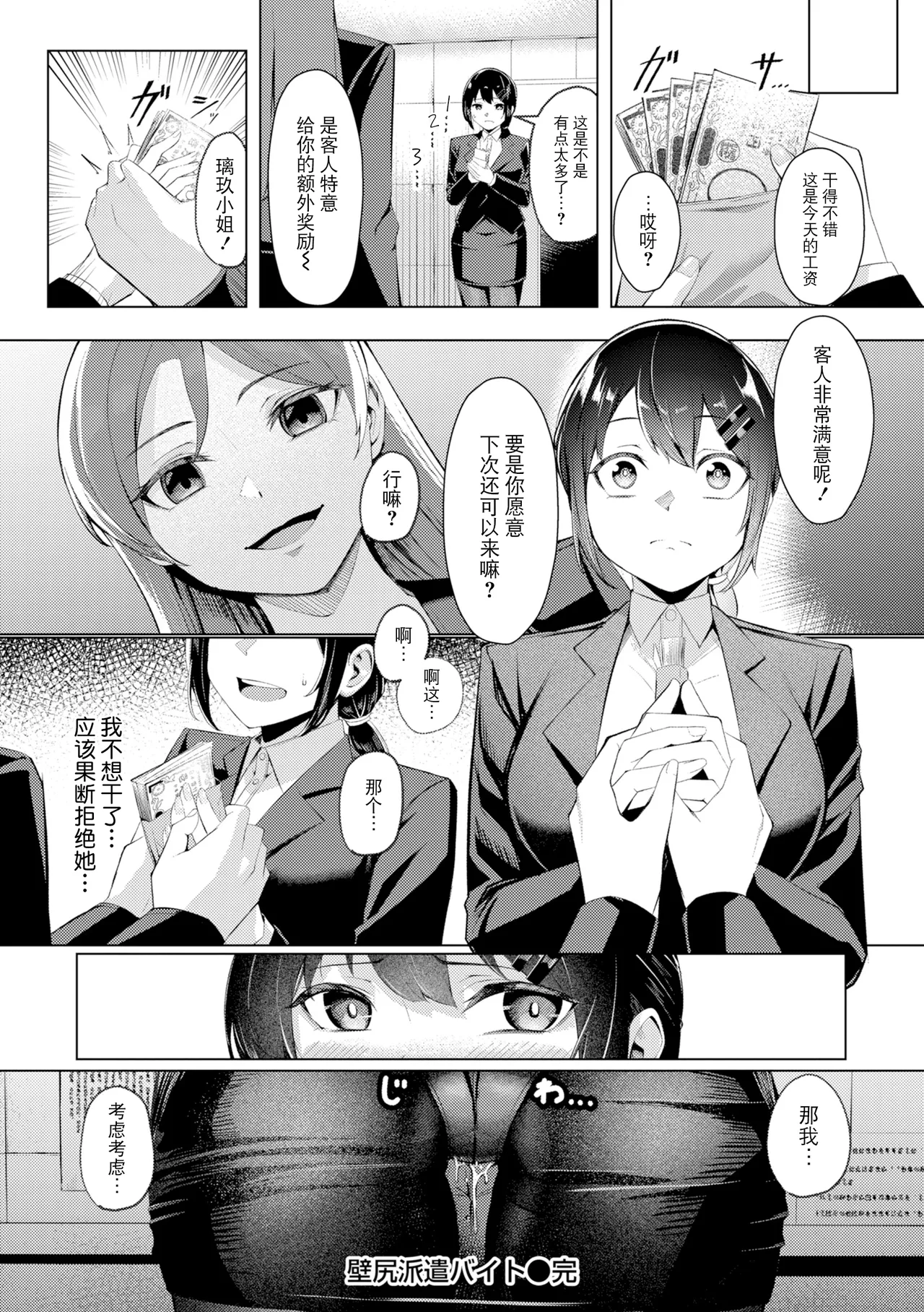 หน้า 118