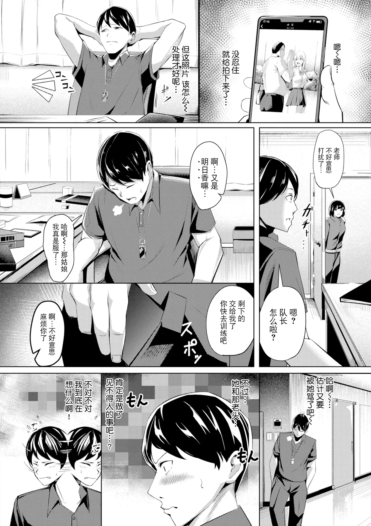 หน้า 122