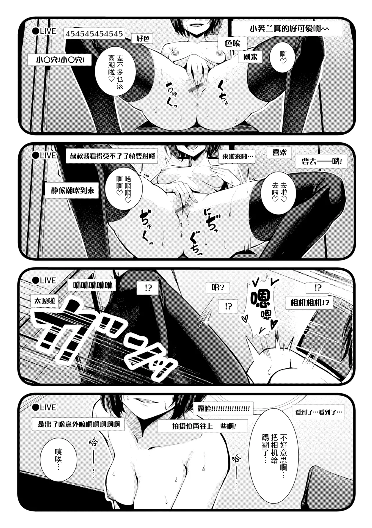 หน้า 147