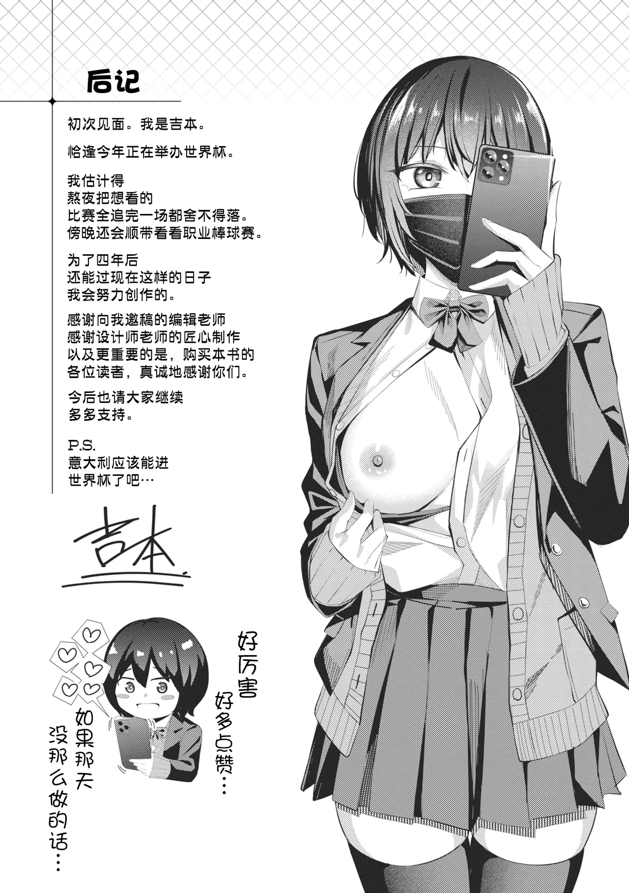 หน้า 171