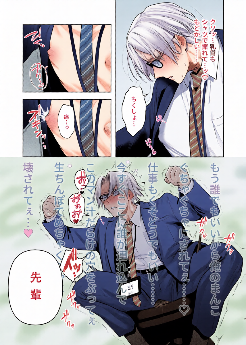 หน้า 4