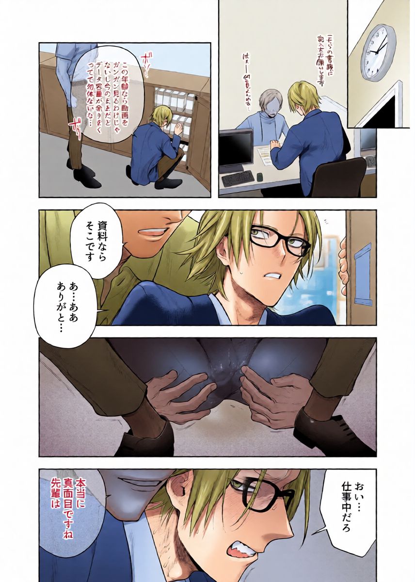 หน้า 15
