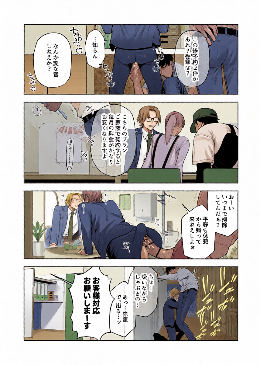 หน้า 22