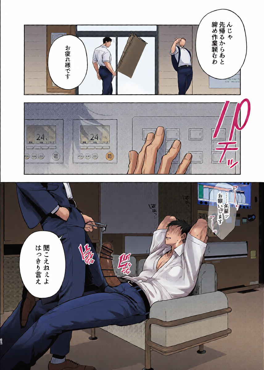 หน้า 23