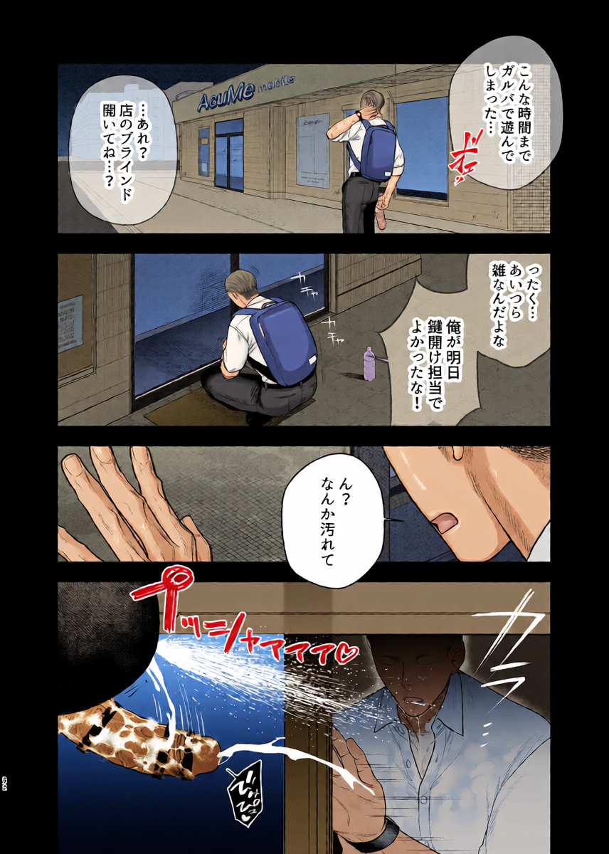 หน้า 33
