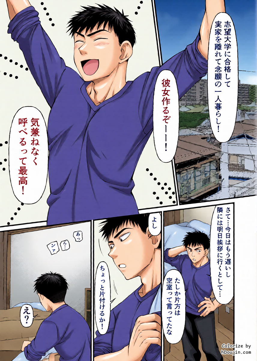 หน้า 2