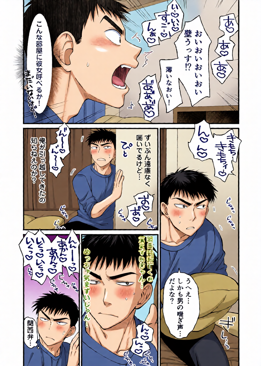 หน้า 3