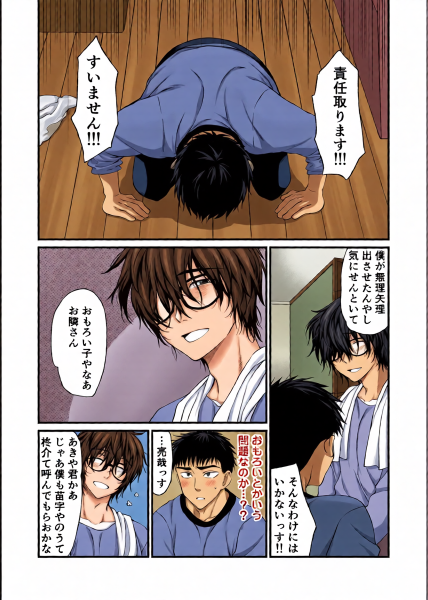 หน้า 43