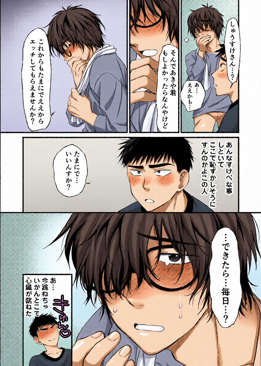 หน้า 44