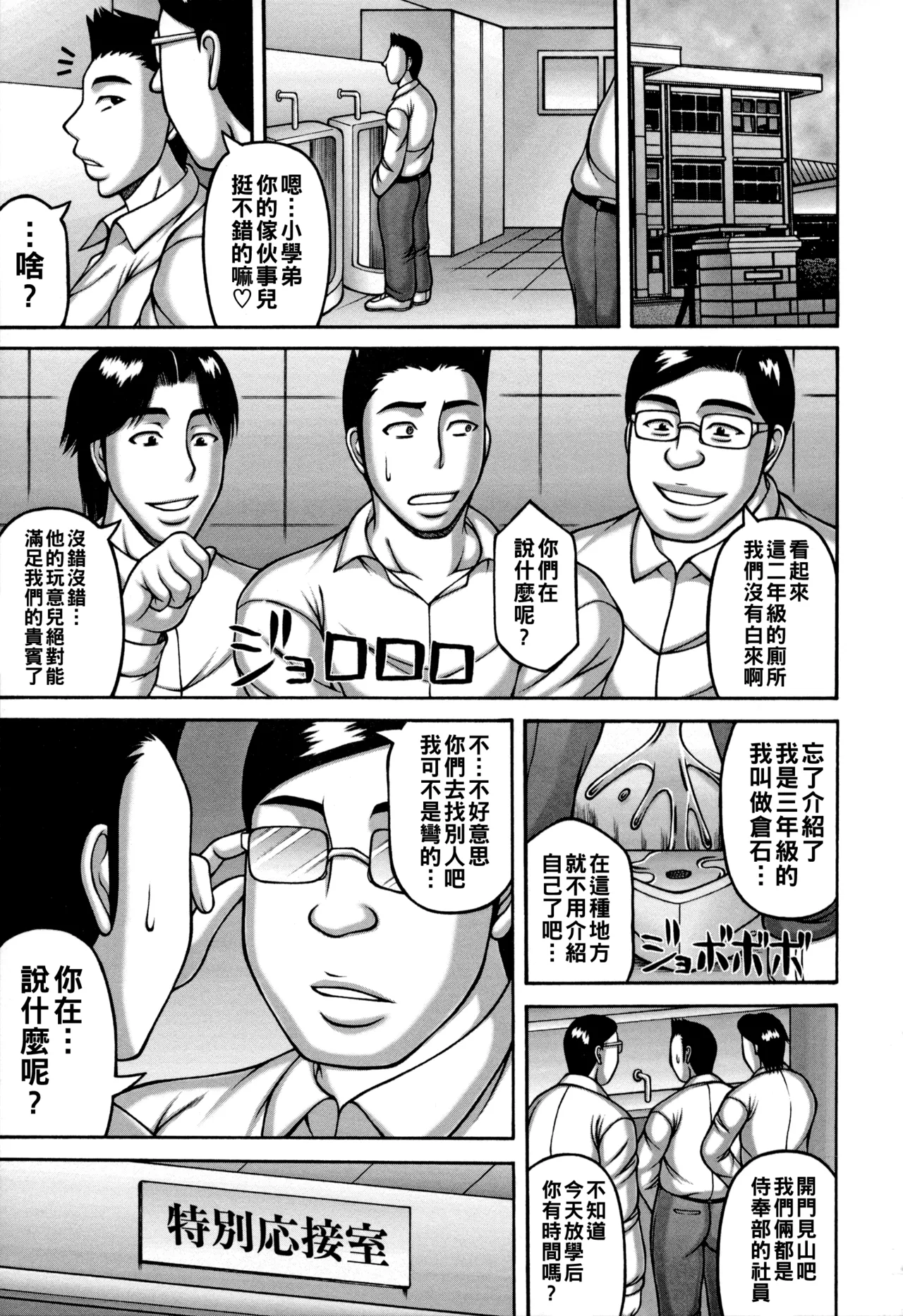 หน้า 84