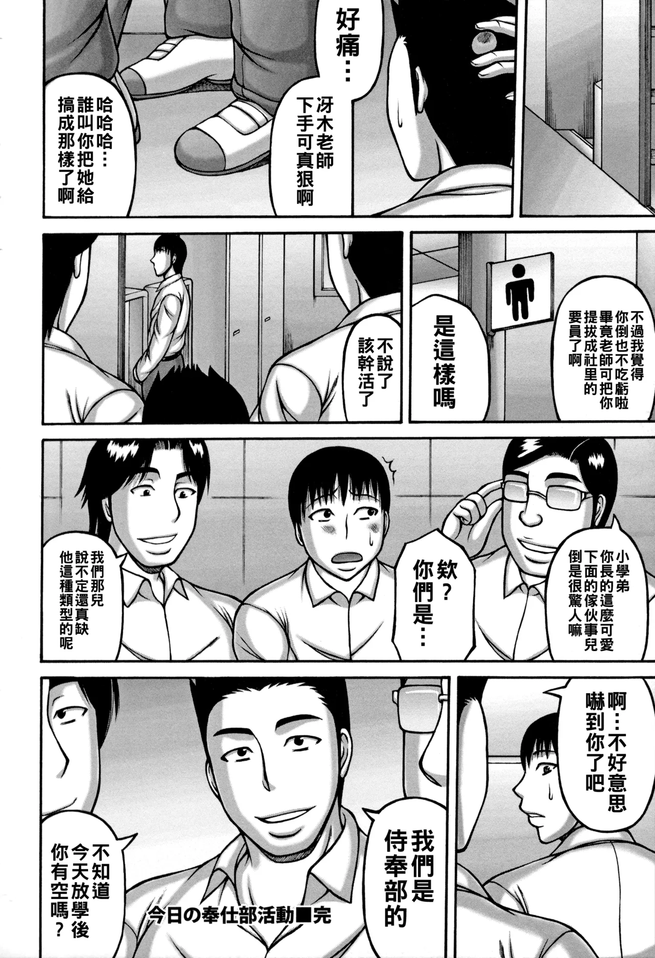 หน้า 103
