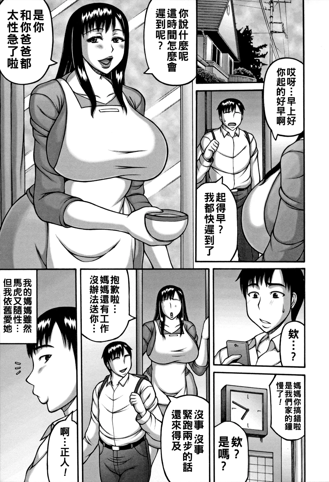 หน้า 104