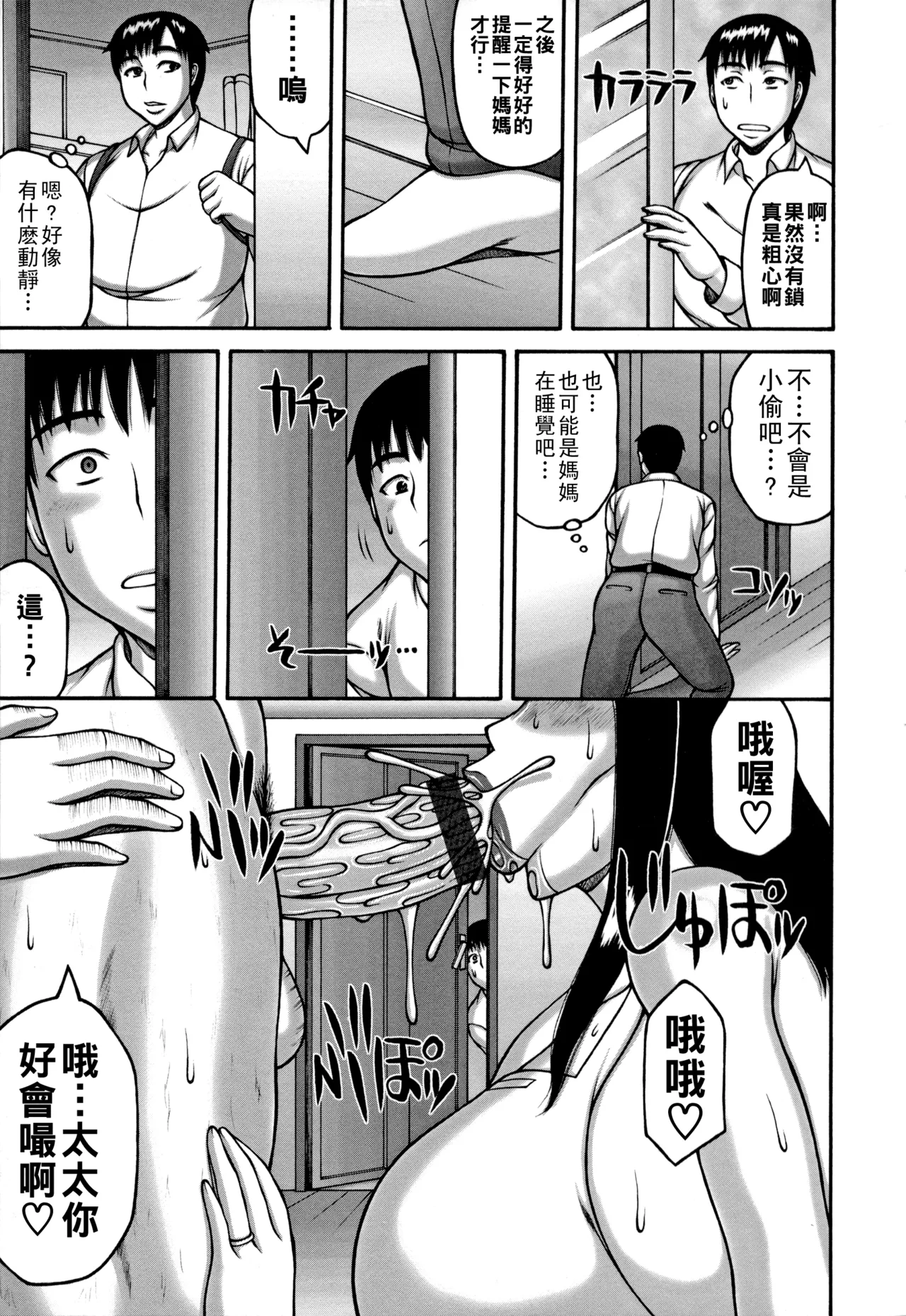 หน้า 106