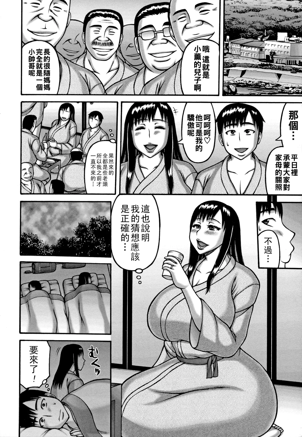 หน้า 113