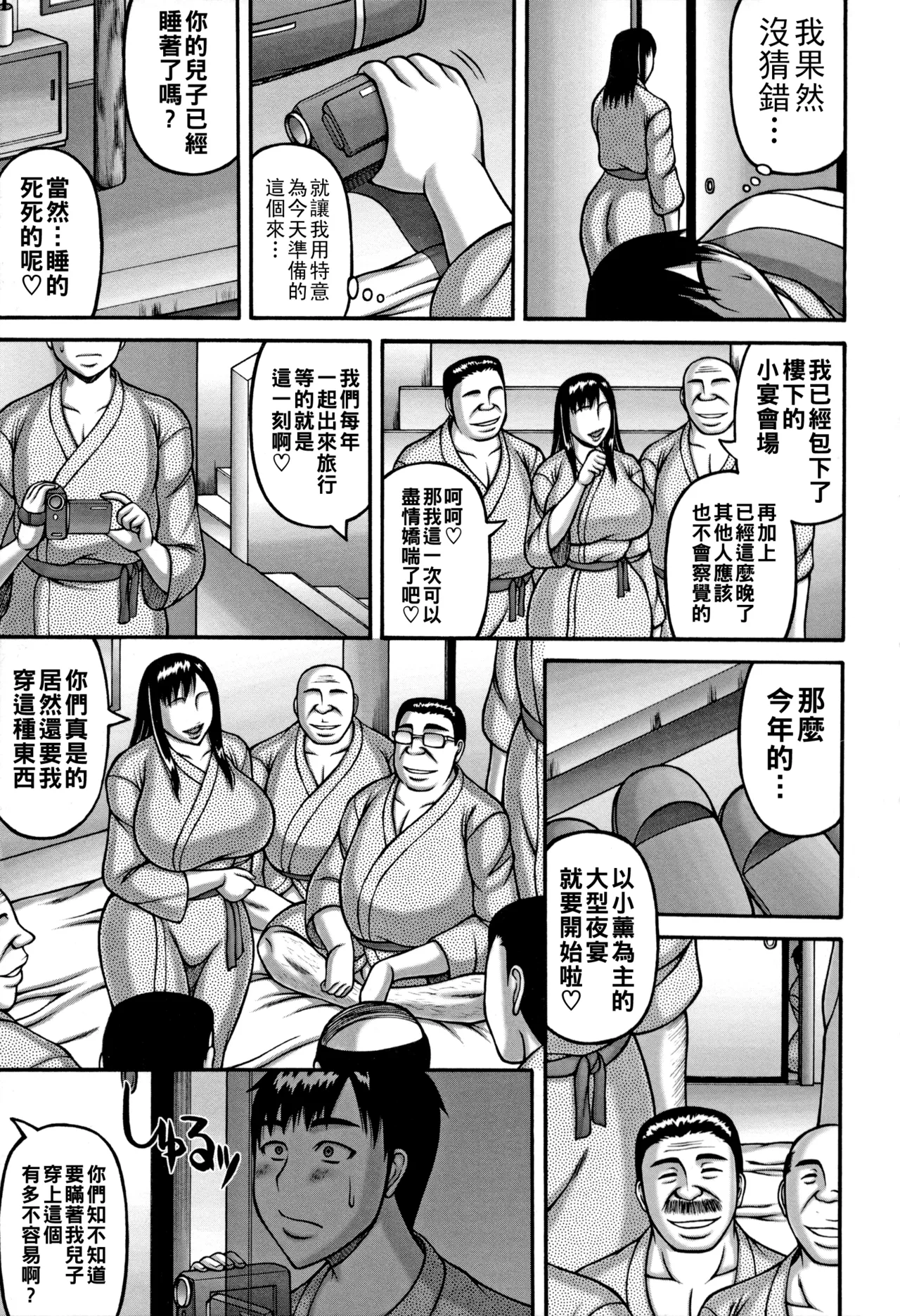หน้า 114