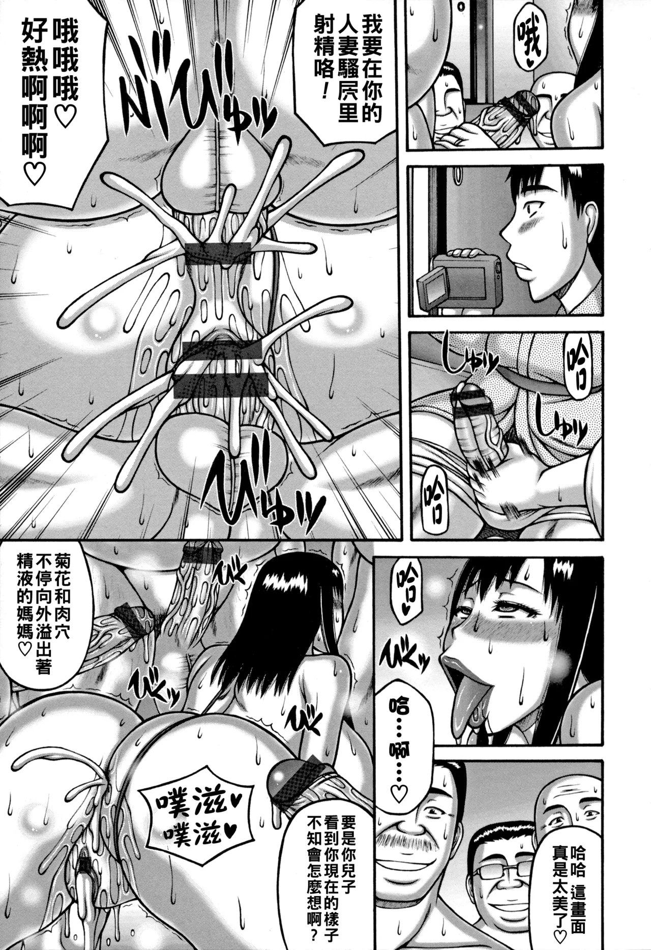 หน้า 118