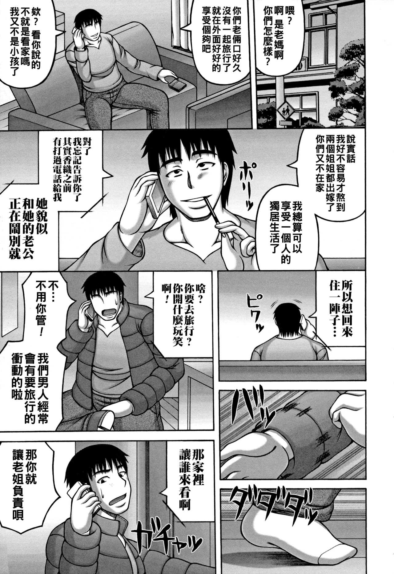 หน้า 124