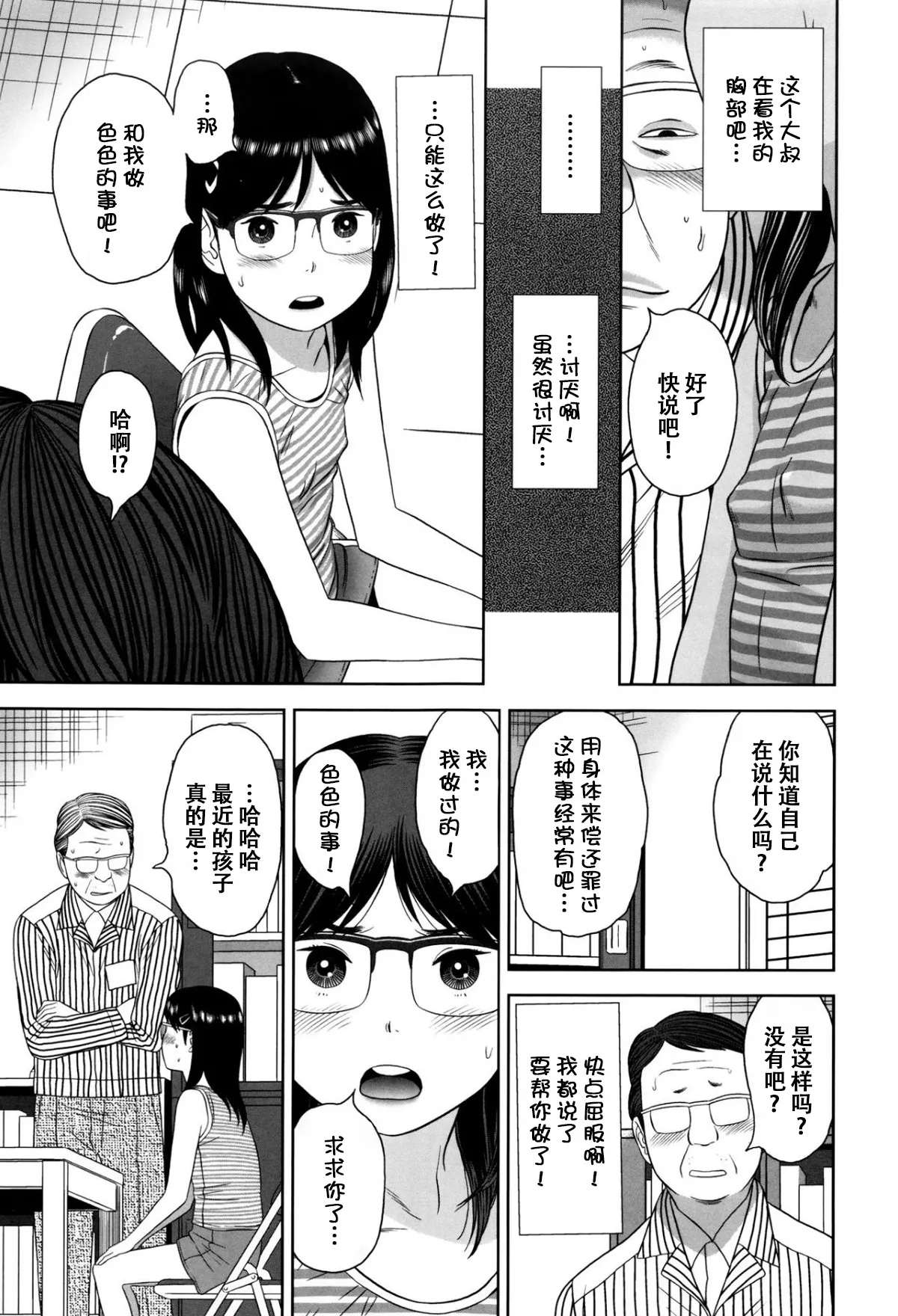 หน้า 10